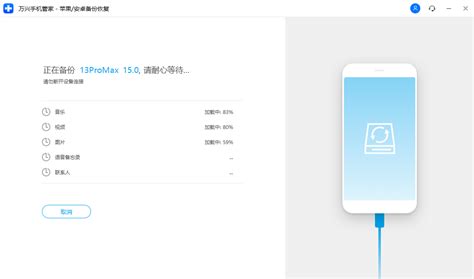 苹果手机备份有什么用 苹果手机备份到电脑用什么软件-iMazing中文网站