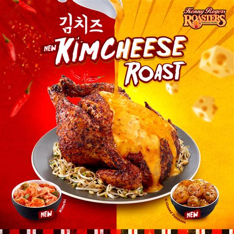 Yum! Kenny Rogers Now Offers Korean-Inspired Roasted Chicken