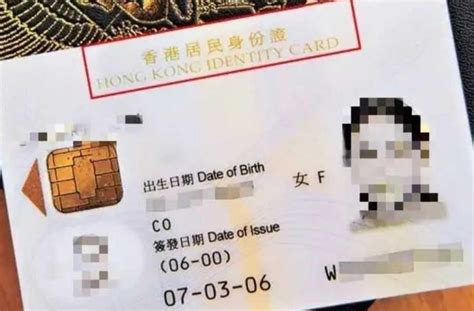 想拿香港身份的人注意了，今天起这3种证件在内地也能办了！_【银河集团】