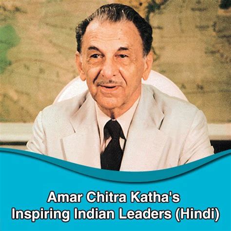Amar Chitra Katha's Inspiring Indian Leaders (Hindi) (Set of 3 books ...