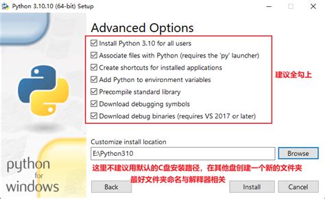 Install Def Python 的图像结果