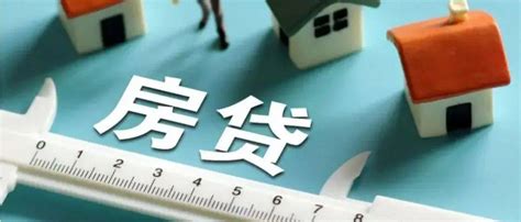 已有银行执行！柳州首套房贷利率降至3.7%