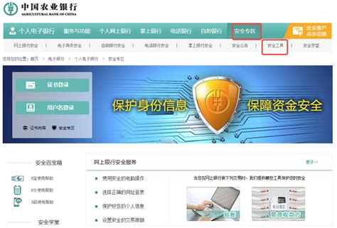 中国农业银行企业掌银app-农行企业掌银行官方版2022免费最新版(暂未上线)