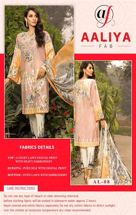 LUXURY LAWN EMBROIDERY COLLECTION BY AALIYA FAB 07 TO 10 SERIES ...