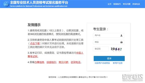 泰安市2021年上半年普通话水平测试3月15日开始报名凤凰网山东_凤凰网