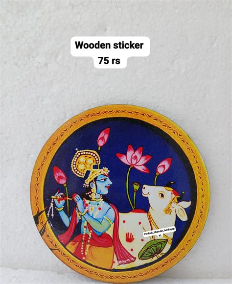 Wooden krishna with cow sticker – POSHAK BHANDAR LADDU GOPAL