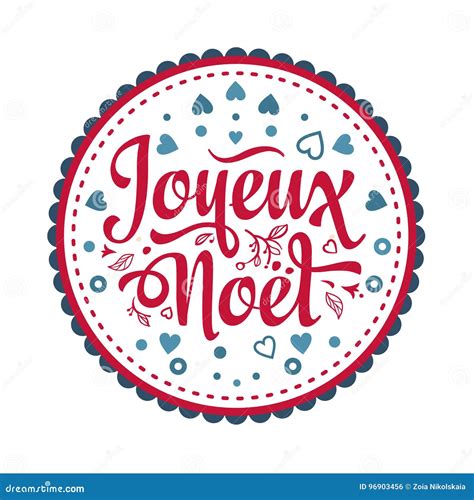 French Merry Christmas Joyeux Noel. Greeting Card Stock Vector ...