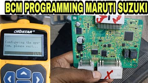 How to Test BCM Module 的图像结果