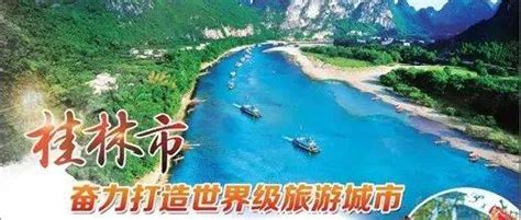 承包了人们假期所有欢乐 桂林融创国际旅游度假区强势霸榜__凤凰网
