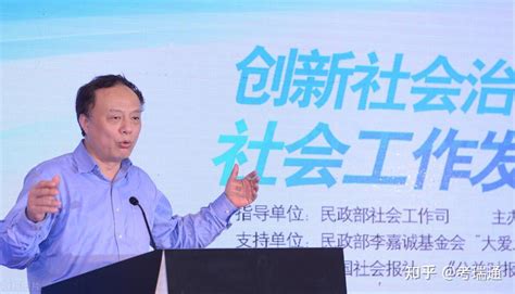 江苏社工证补贴政策2023年申请条件是什么