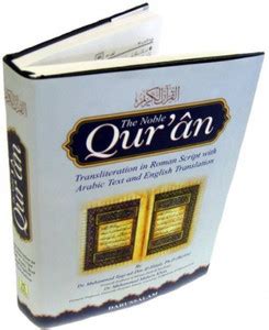 The Noble Quran Transliteration In Roman Script With Arabic Text And ...