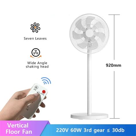 Intelligent DC frequency conversion floor fan E household 7 leaf remote ...