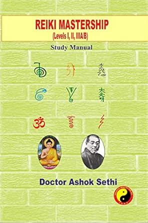 Buy Reiki Mastership (Levels I, II, IIIA, IIIB) : Reiki Energy Healing ...
