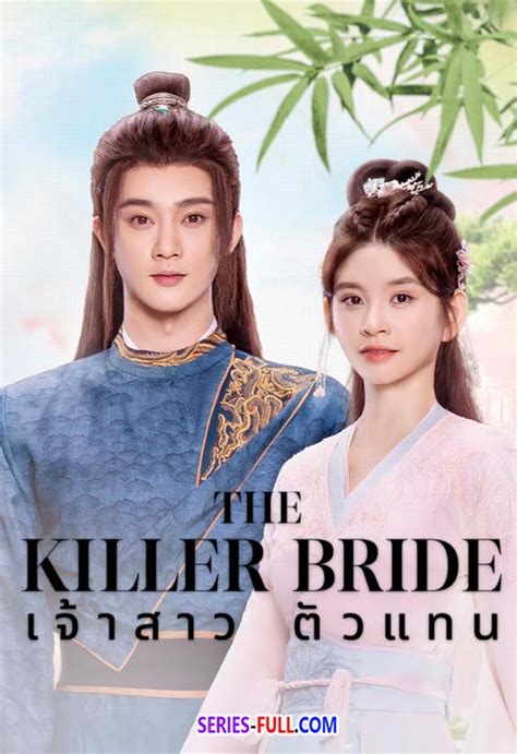 Image result for Killer Bride Simbahan