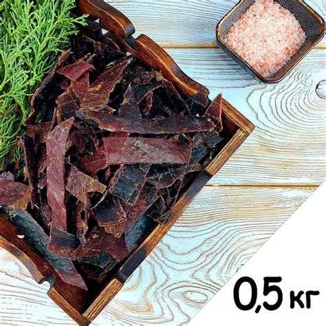 Мясо конины сушеное 0,5 / Конина вяленая / Вкусные снеки купить на OZON ...