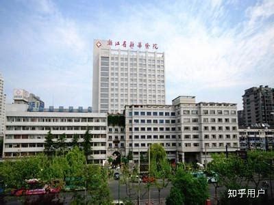 请问在杭州做入职体检，去哪家三甲医院最优惠？ - 知乎