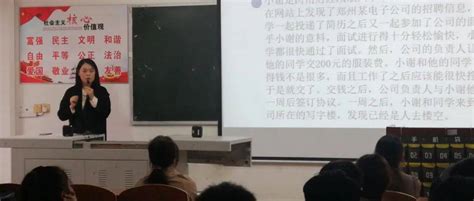 共青团荆州市委举办大学生创业就业指导公开课_法律服务中心