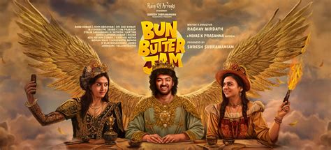 Bun Butter Jam (2025)