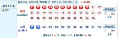 大乐透012期分析：上期大底4+1 - 知乎