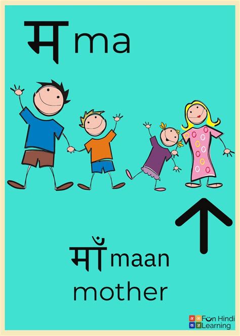 Learn Hindi