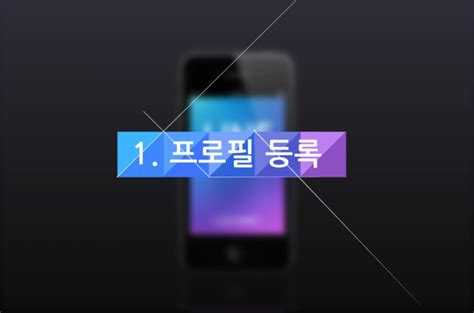 Image result for Line App Tutorial