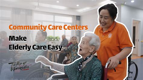 Community care centers make elderly care easy - CGTN