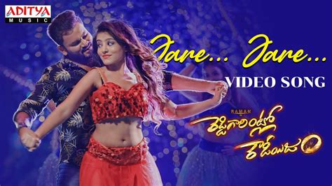 Reddy Garintlo Rowdyism | Song - Jare Jare