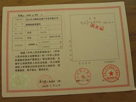 上海房产证加名字费用:三种情形加名费用不同_房产资讯-上海房天下