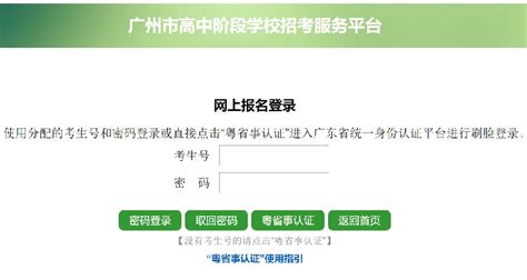 2023广西选调生考试报名入口__广西选调生报名人数查询-广西华图教育