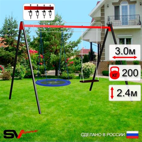 Уличные качели Sv Sport рама 3.0м + качели-гнездо "Grad" Оксф. 100см ...