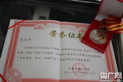 江苏广播电视大学-毕业证样本网