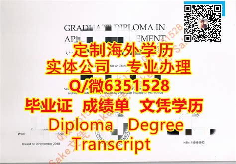 购买学历《伊利诺伊理工学院毕业证文凭》补办文凭 | PPT