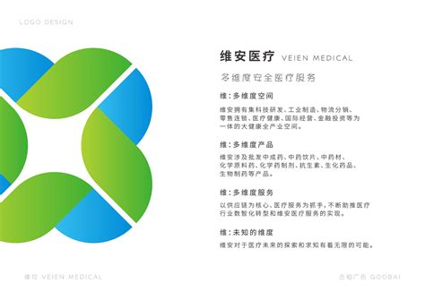 医药公司LOGO 扁平化设计 VI设计 简约 国际范 医疗器械|平面|品牌|shinobi44 - 原创作品 - 站酷 (ZCOOL)