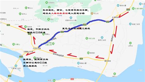 G15沈海高速温州段施工管制措施及绕行方案（9月21日-29日）- 温州本地宝