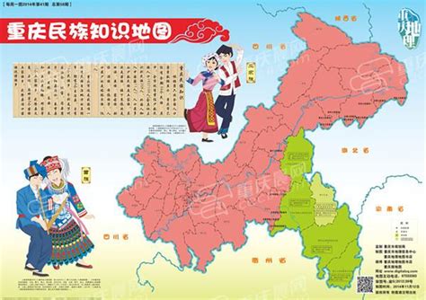 五十六个民族人口排名_中国56个民族成分最齐全的省份,也是中国人口最多的省_世界人口网