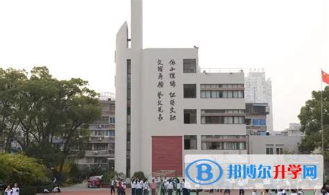 浙江省温州市第二中学2023年招生计划