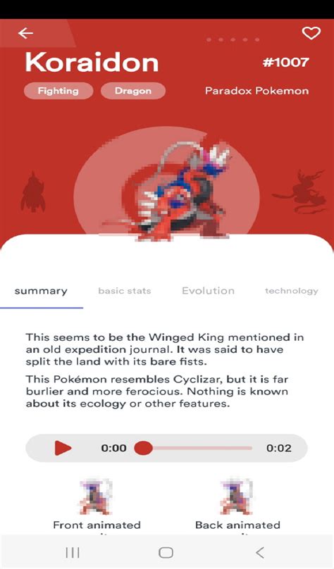 Pokedex For Pokemon - App on Amazon Appstore