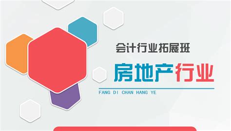 恒指半日升488點 內房物管股造好 科指升近3% - RTHK