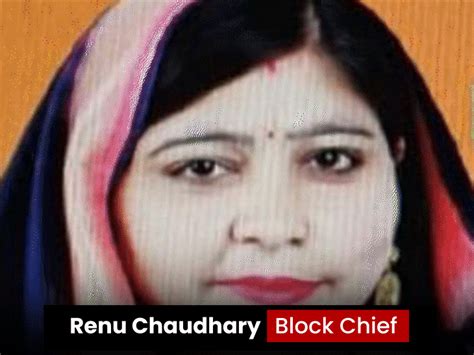 BJP Block Chief's husband beaten in Bulandshahr Goons assaulted him at ...