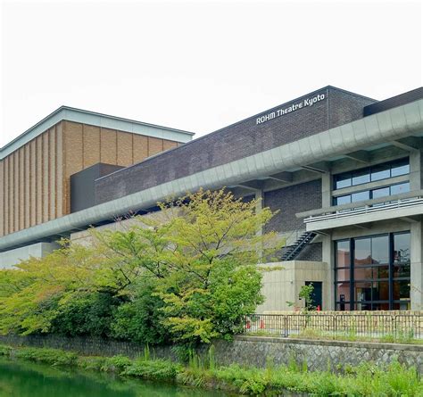 ROHM THEATRE KYOTO (2025) All You Need to Know BEFORE You Go (with ...