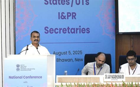 Photos | Ministry of Information and Broadcasting