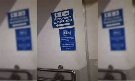 Bad design? Hyderabad metro passengers flag concerns about toilets at ...