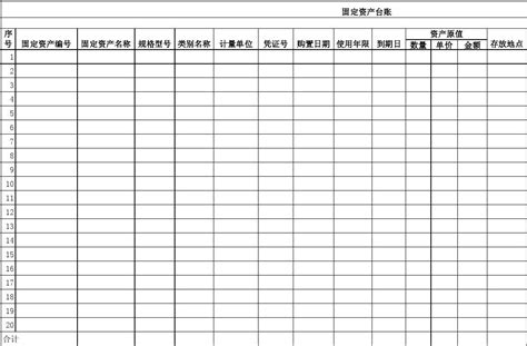 2021年公司财务台账-日记账表-Excel表格-工图网