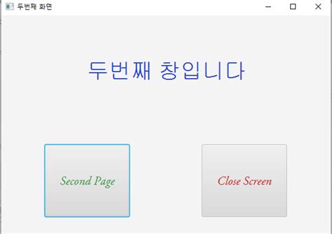 Image result for Screen Change Source Code