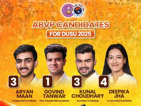 DUSU चुनाव में बूथ कैप्चरिंग? छात्र संघ अध्यक्ष ने दिल्ली पुलिस को भेजे ...