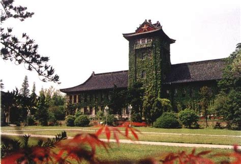 南京大学（前身“国立中＊大学”）气象学系——陈光玉（南京气象学院，今南京信息工程-价格:180元-se62704454-老照片-零售-7788 ...