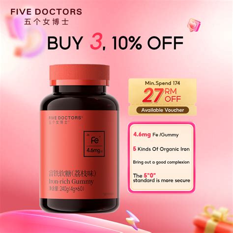 Five Doctors Iron Gummy Iron Supplements | Shopee Malaysia