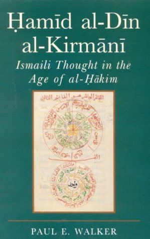Buy Hamid Al-Din Al-Kirmani: Ismaili Muslim Thought in the Age of Al ...