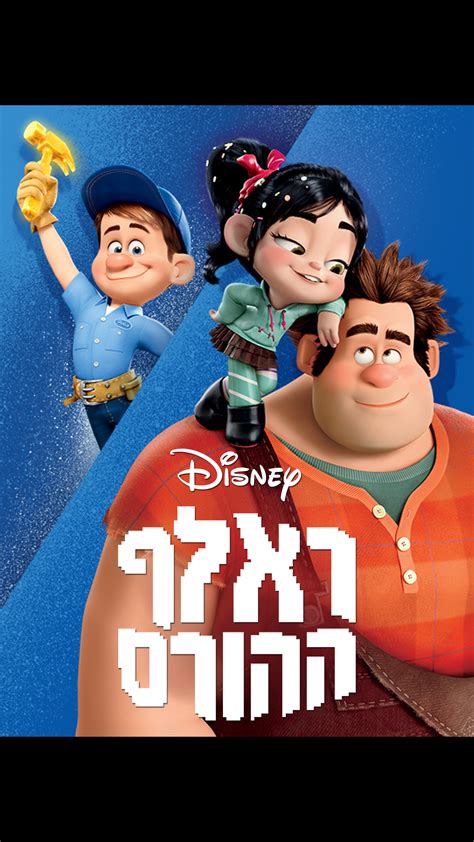 מוצאים את נמו on Disney+ Israel | Arabic (Modern Standard) Arabic ...