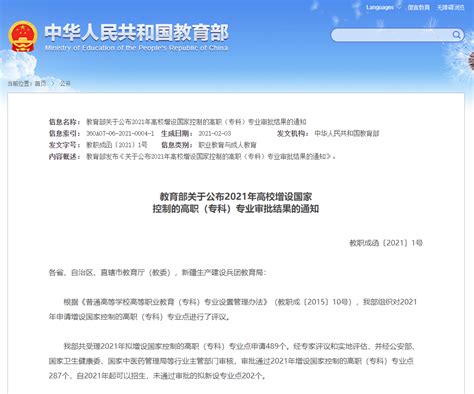 重庆市永川区首家申请市场主体歇业备案企业诞生_手机新浪网